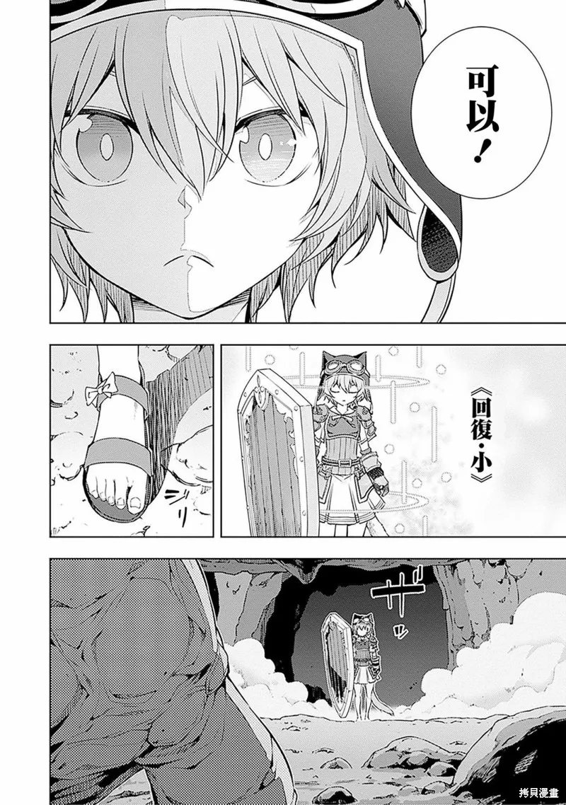 第16话 第18页