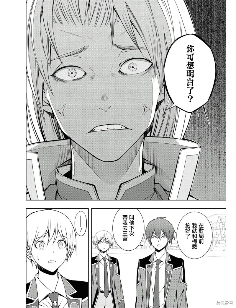 第15话 第8页