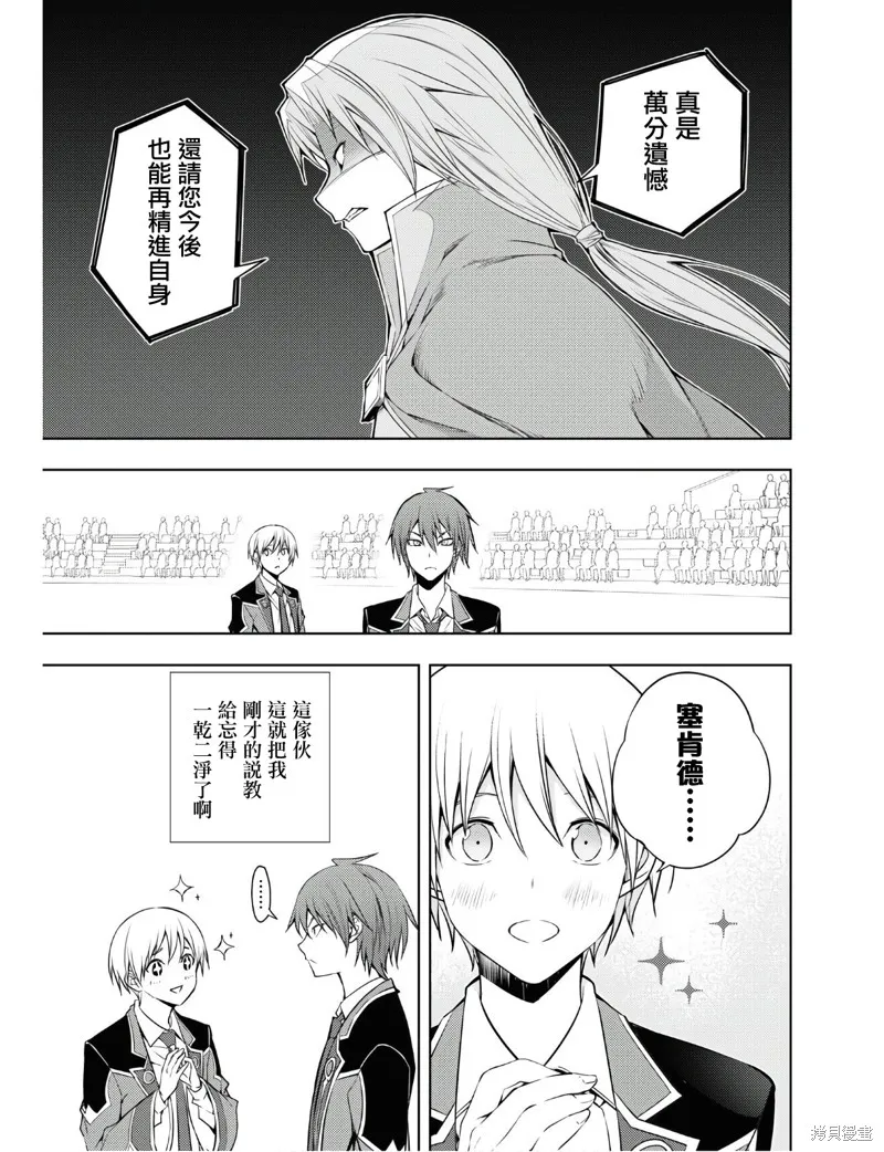 第15话 第11页