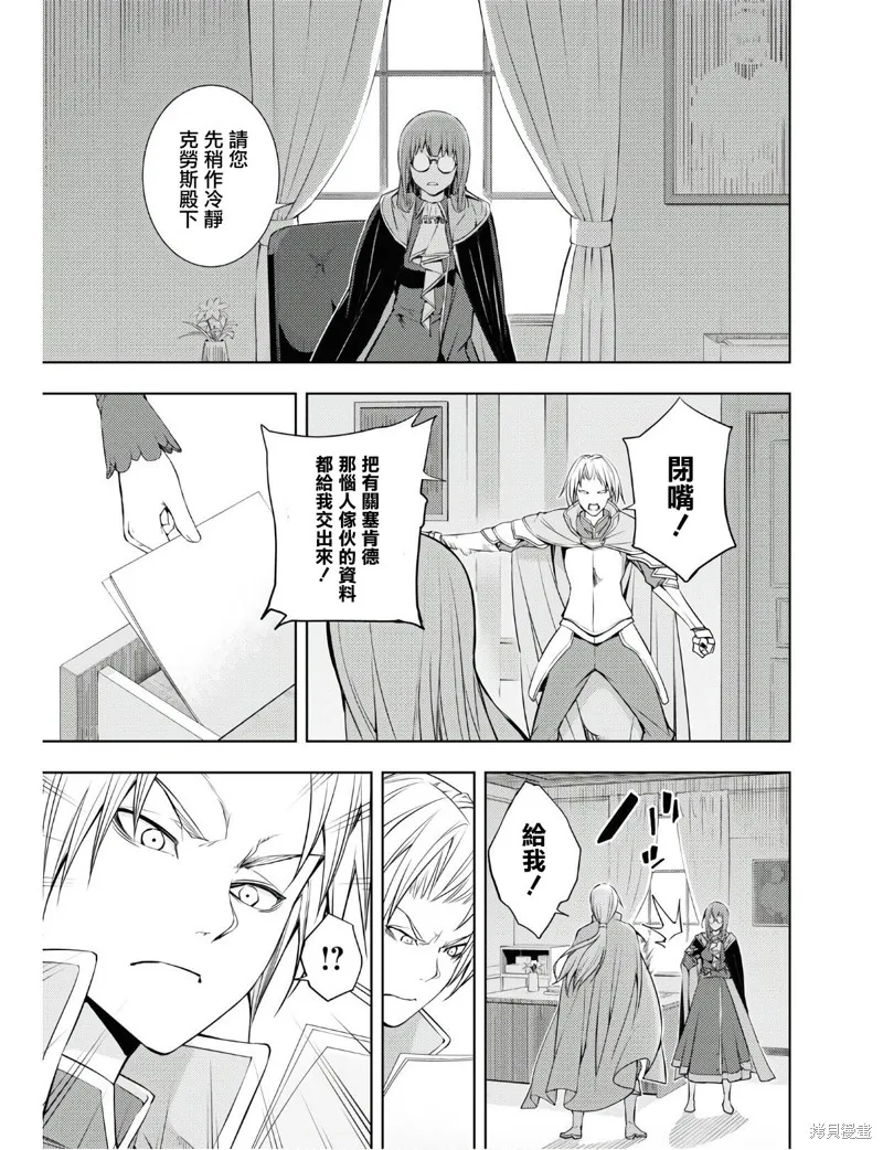 第15话 第15页