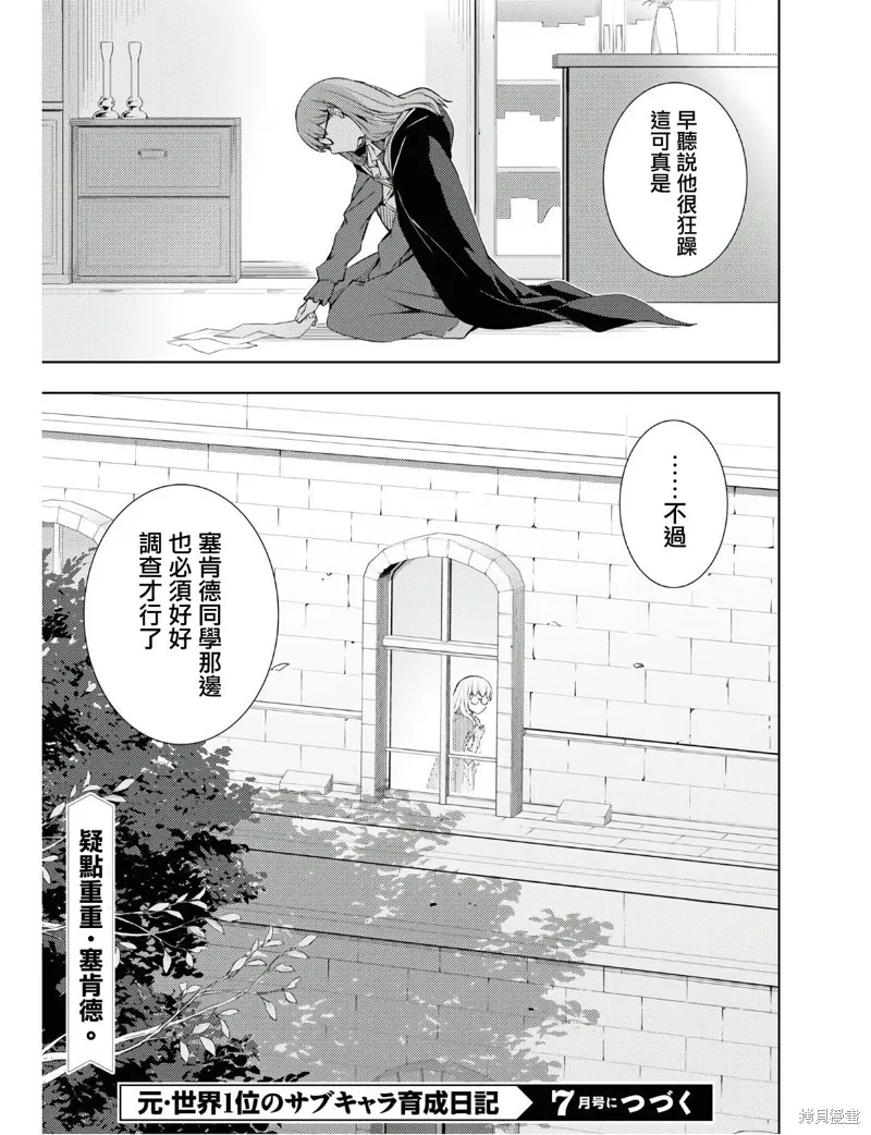 第15话 第17页