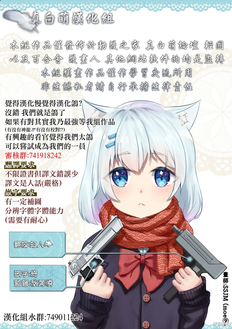 第15话 第18页