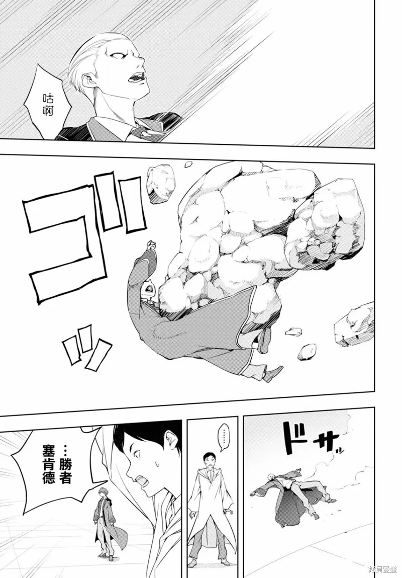 第14话 第5页