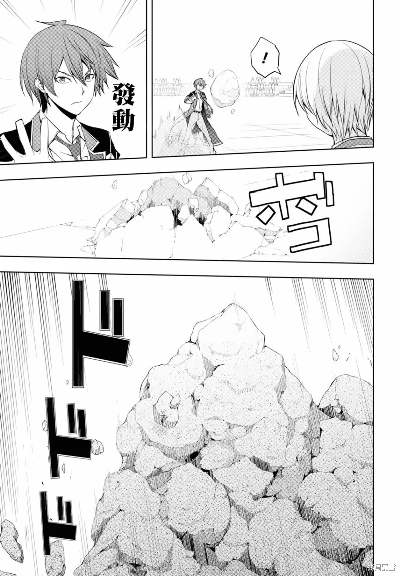 第14话 第17页