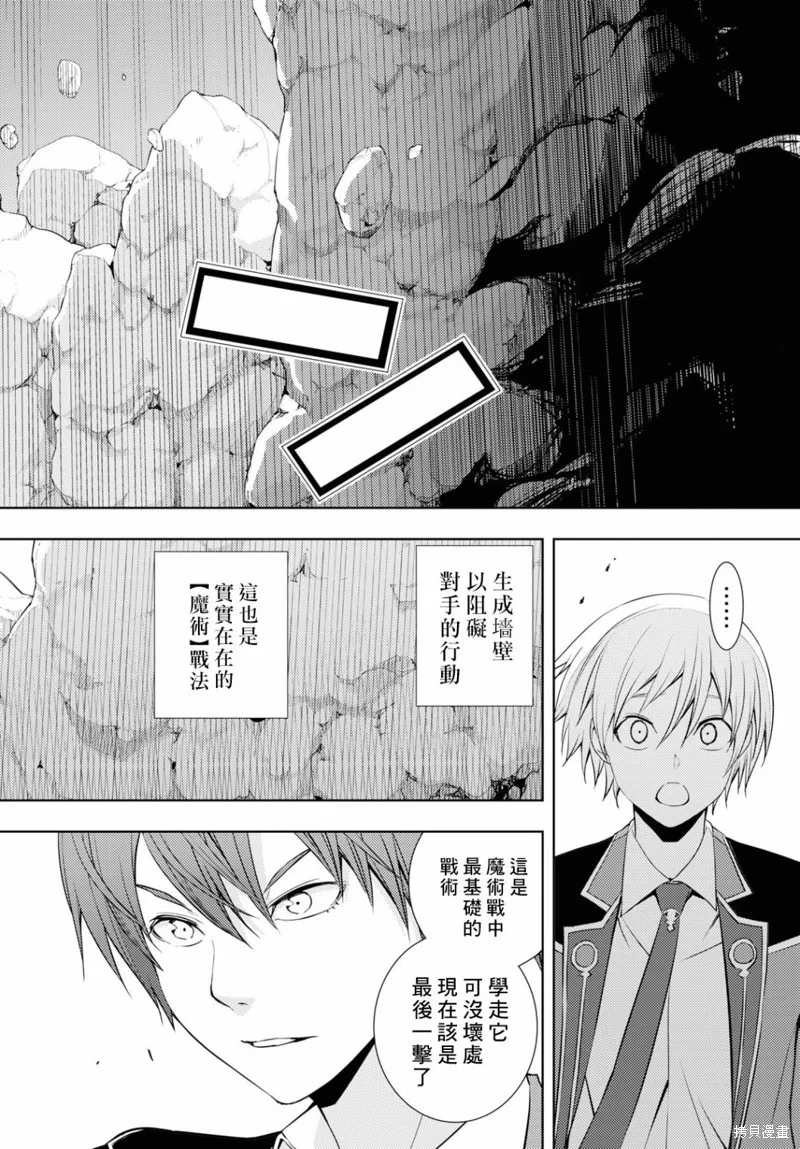 第14话 第18页