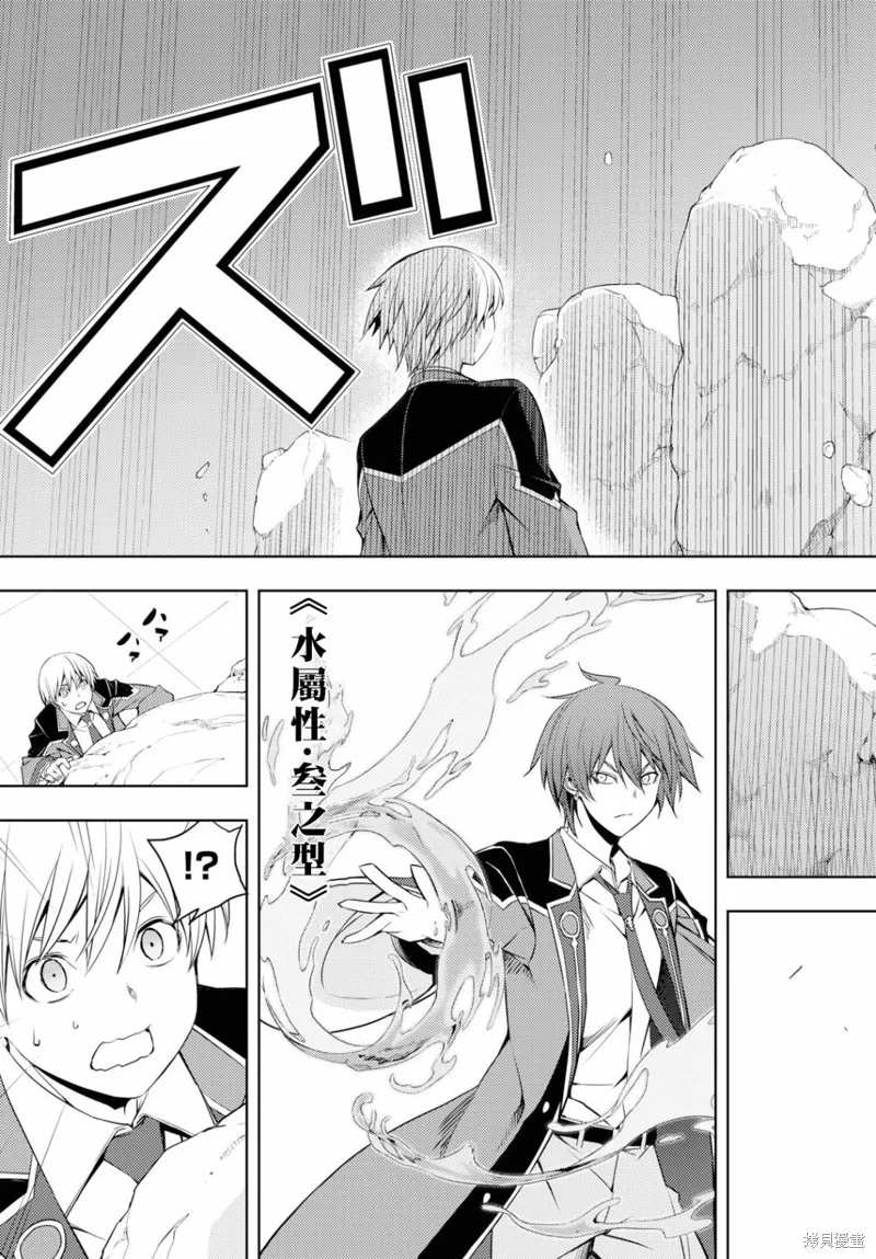 第14话 第19页