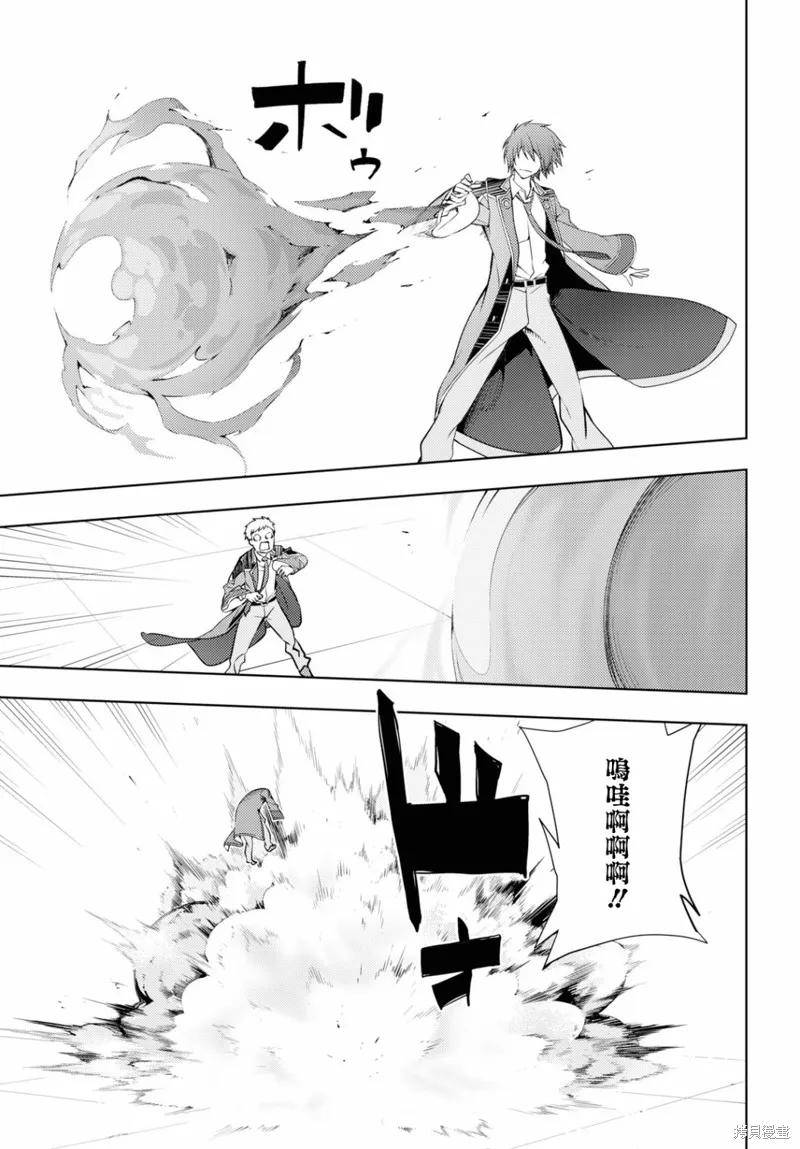 第13话 第7页