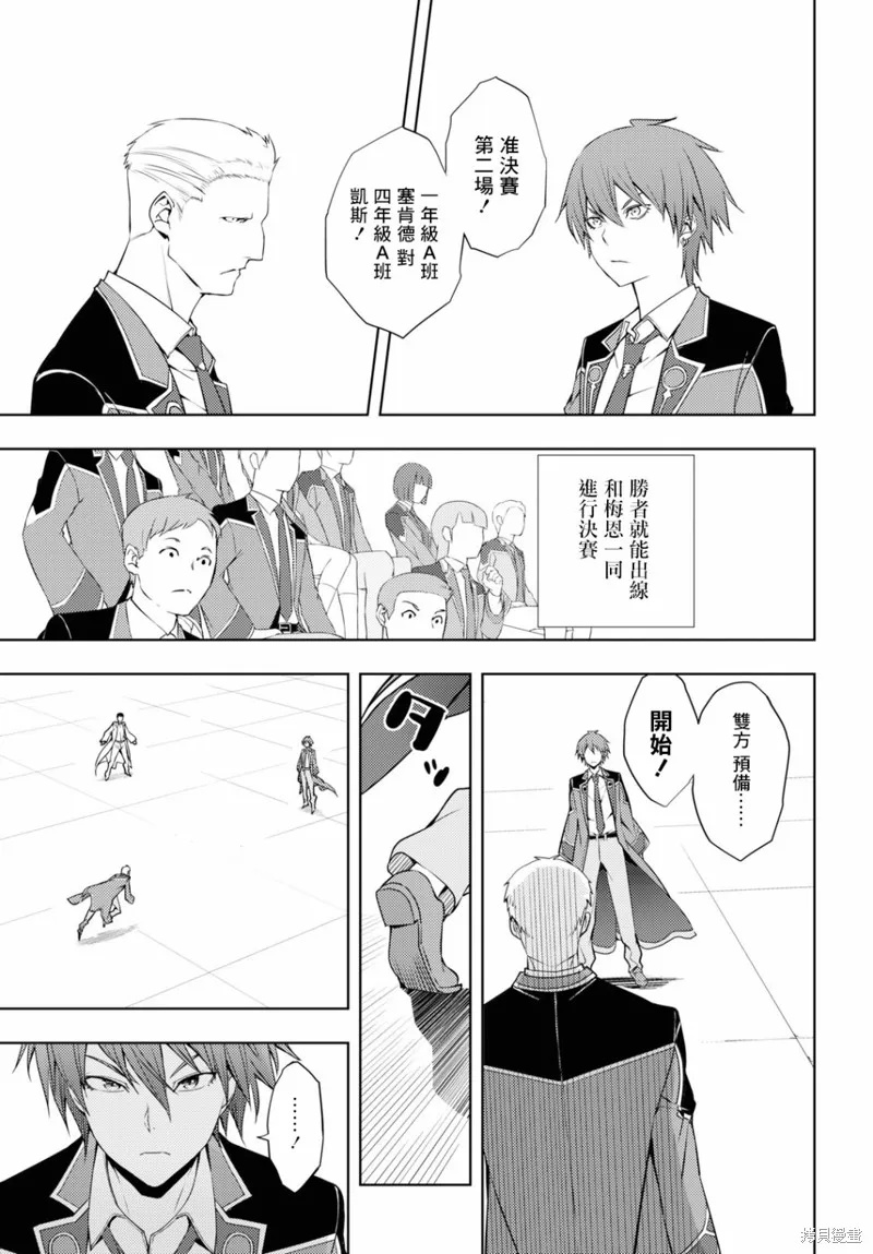 第13话 第11页