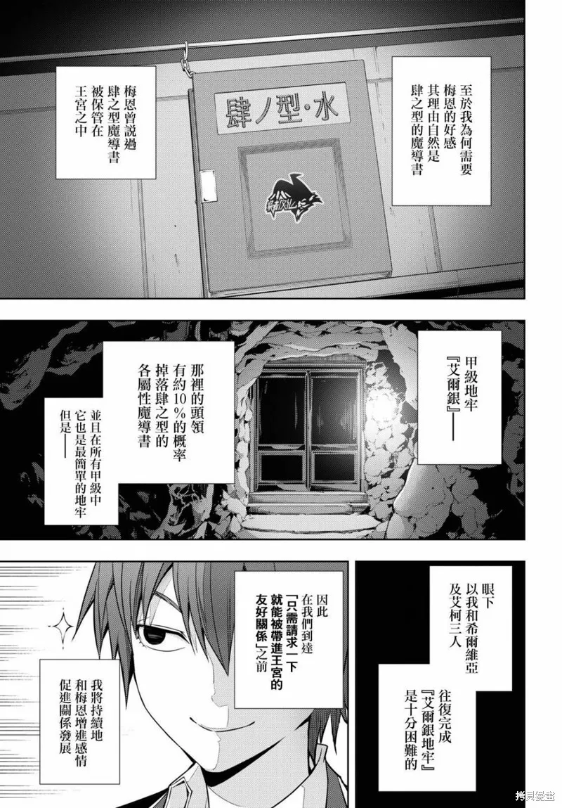 第11话 第15页