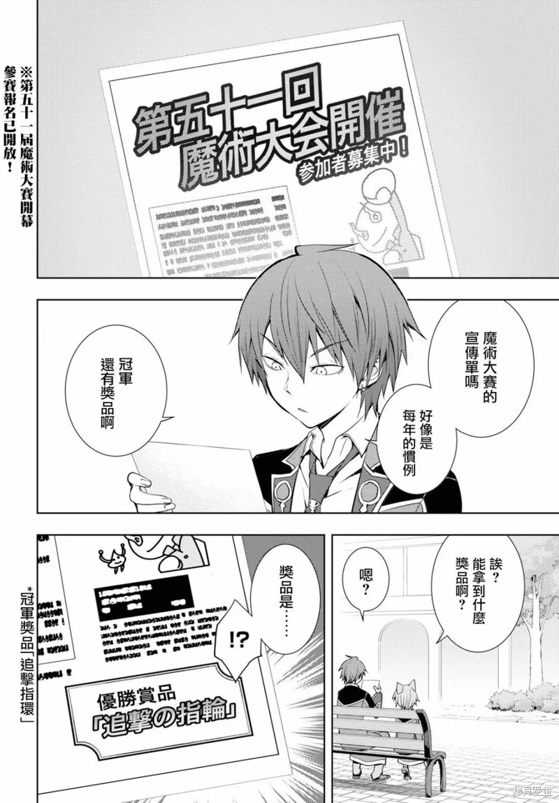 第11话 第18页
