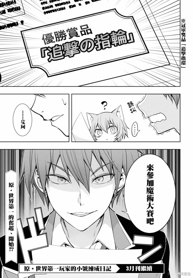 第11话 第19页