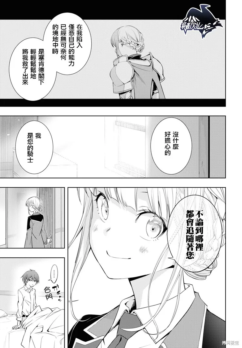 第10话 第5页