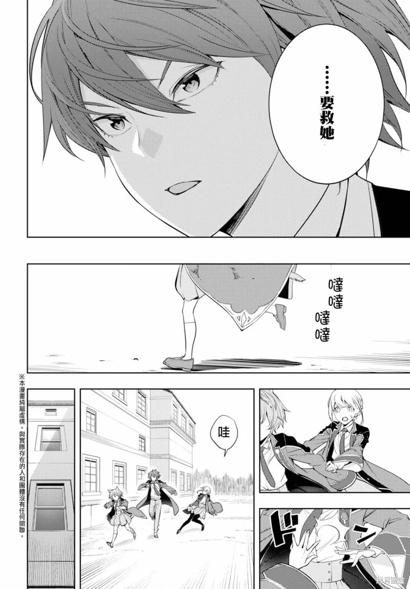 第09话 第4页