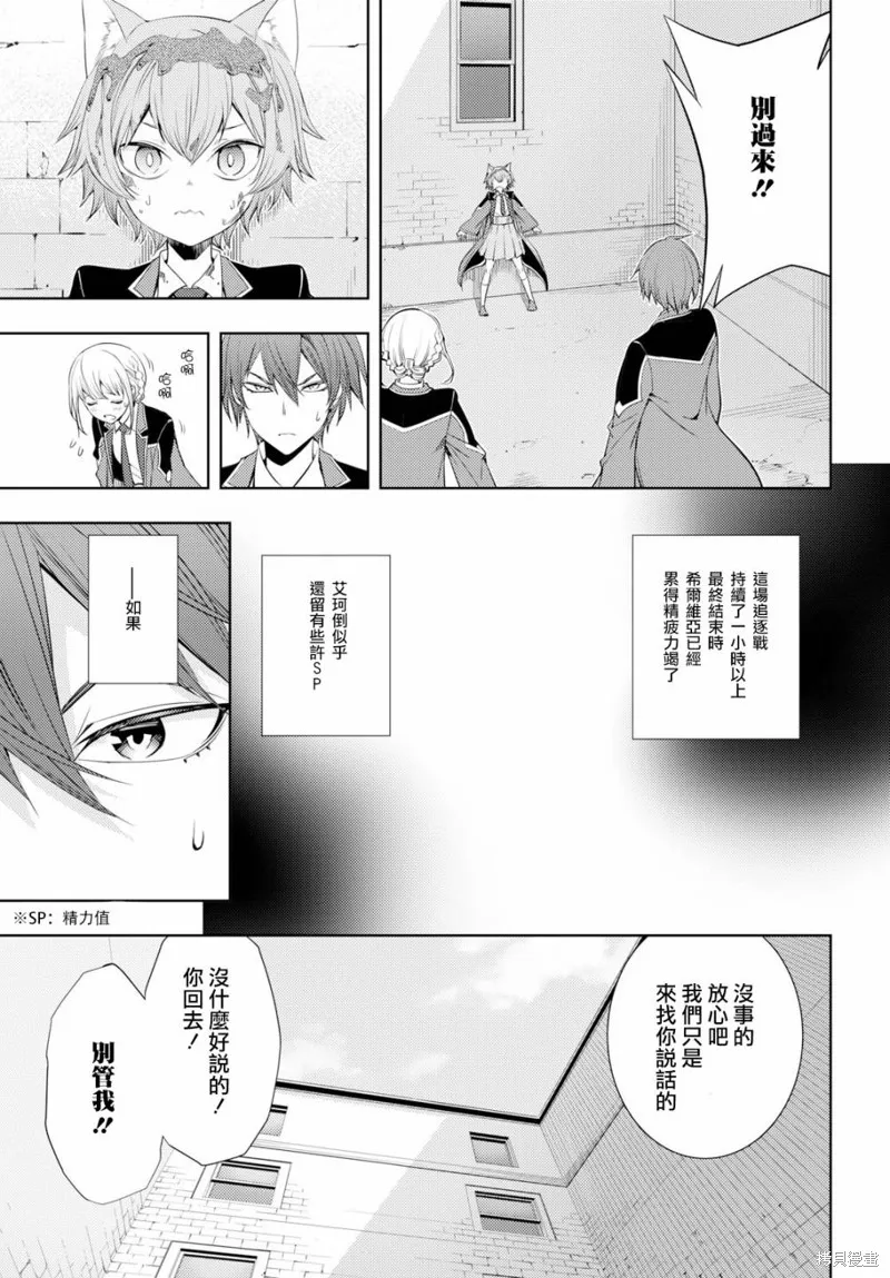第09话 第5页
