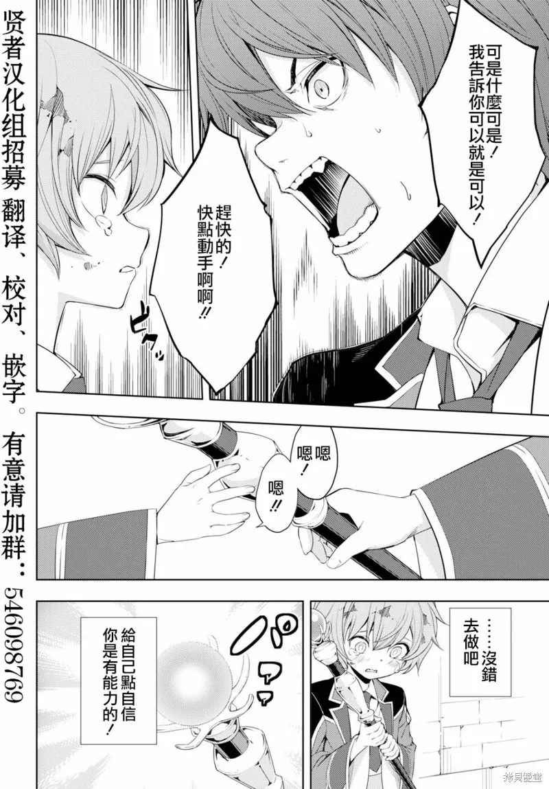 第09话 第12页