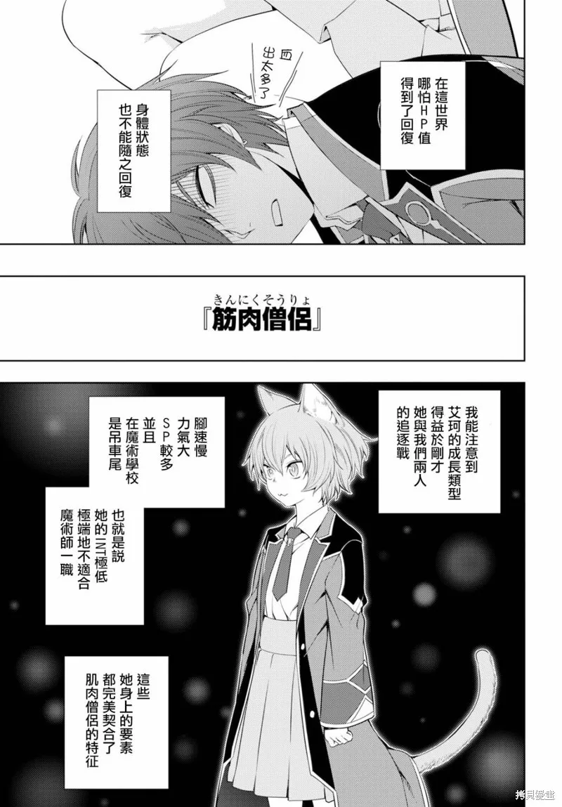 第09话 第15页