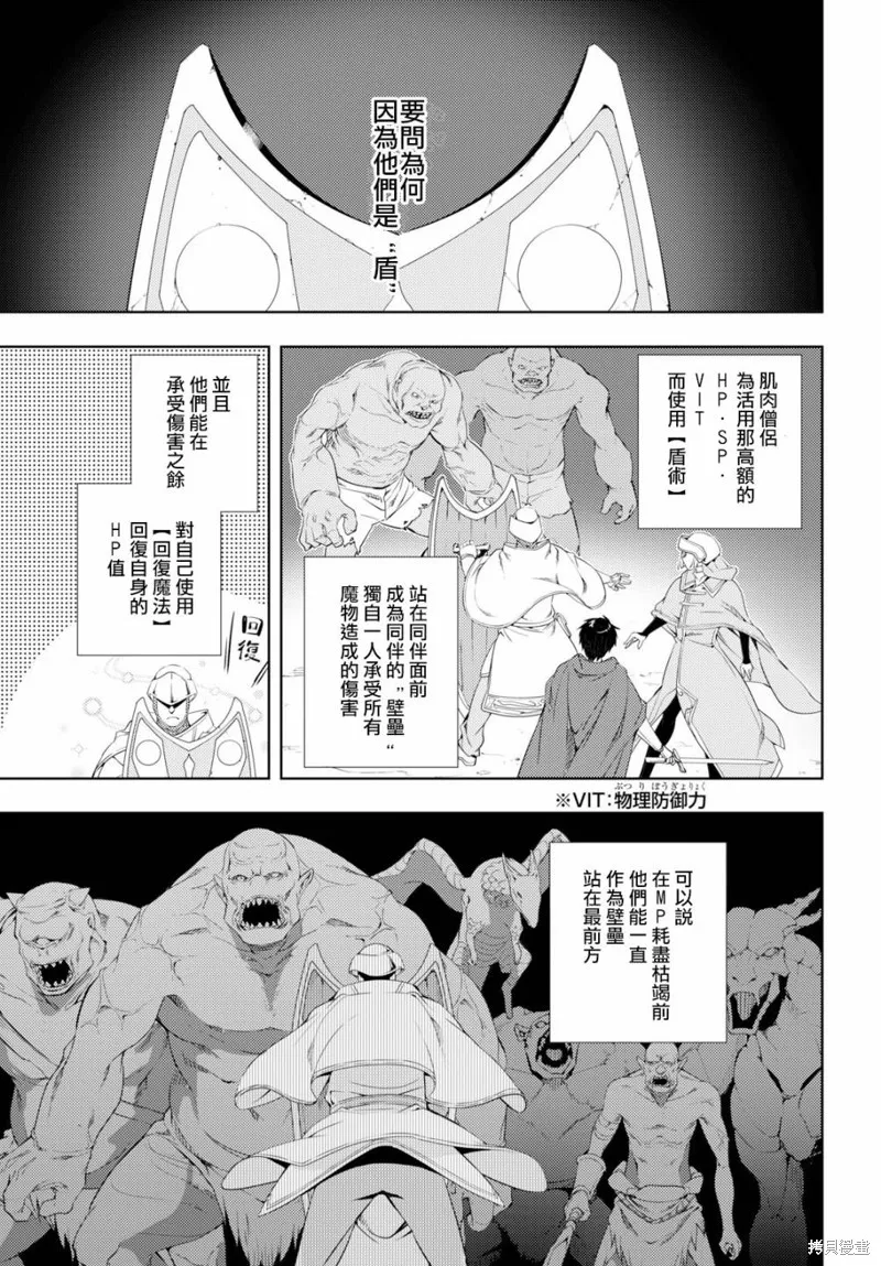 第09话 第17页