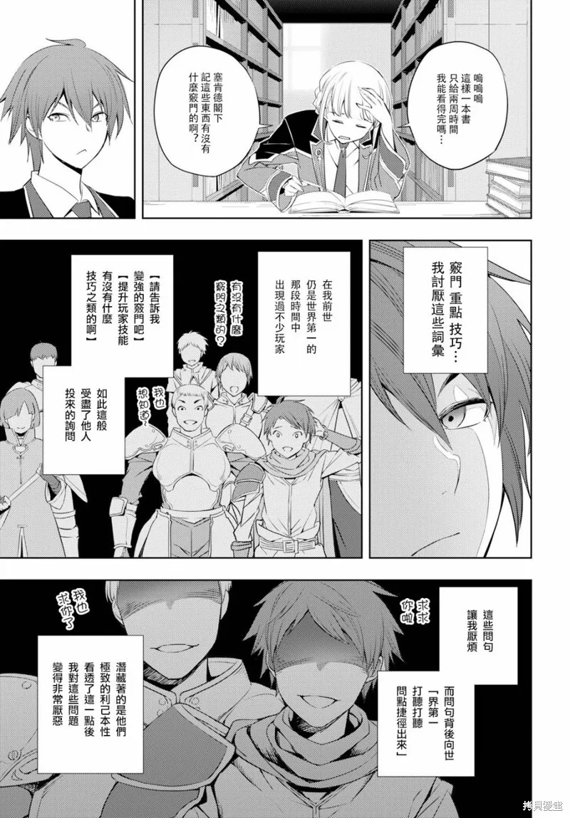 第08话 第5页
