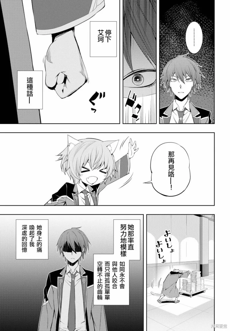 第08话 第15页
