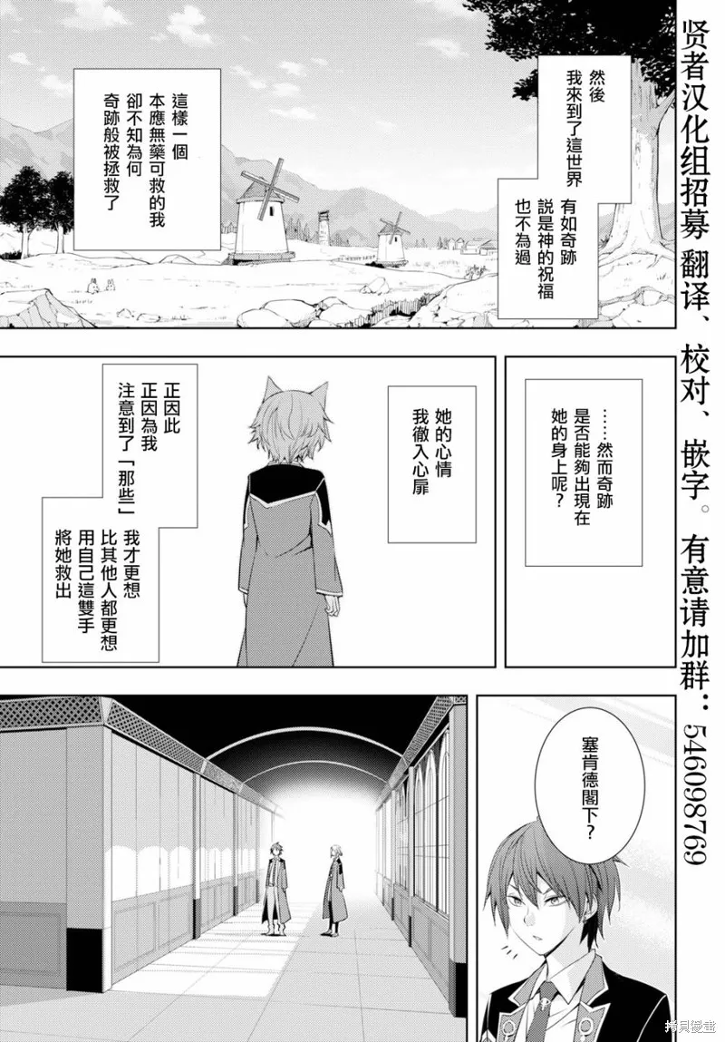 第08话 第17页