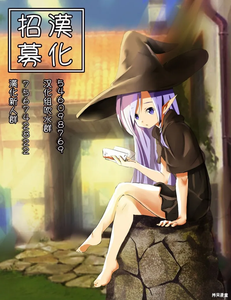 第07话 第9页