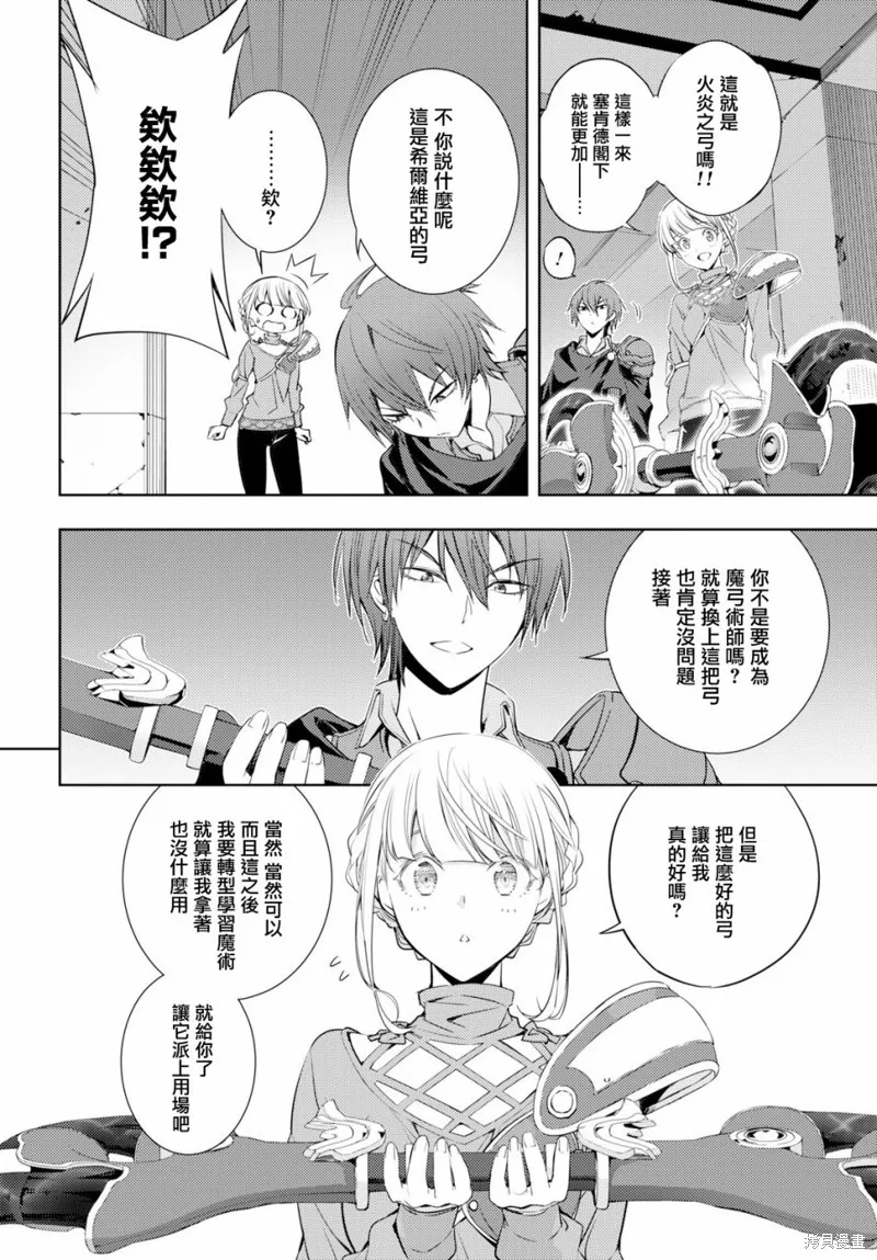 第06话 第4页