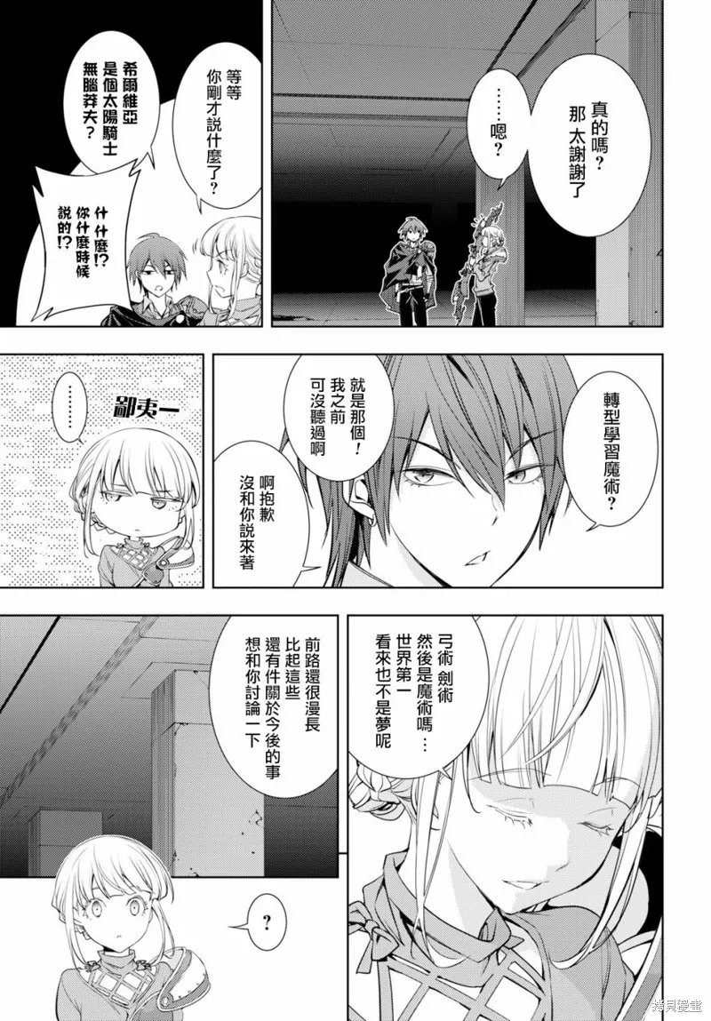 第06话 第5页
