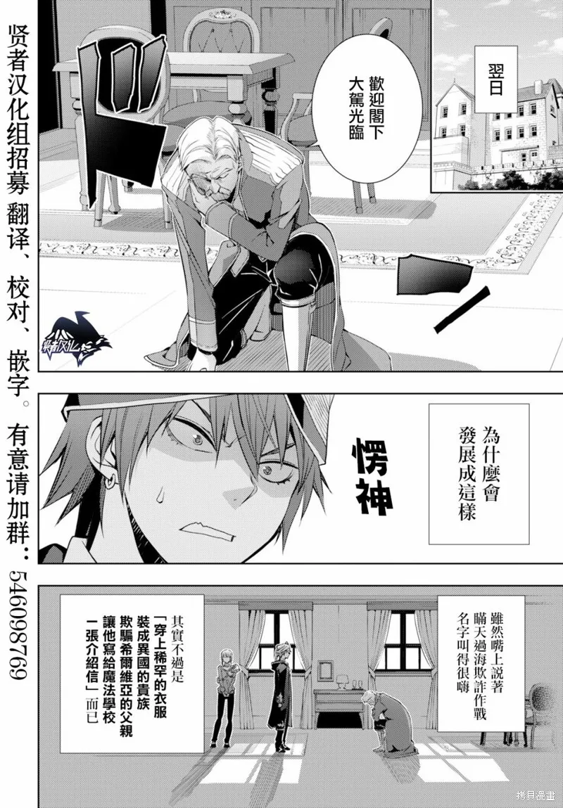 第06话 第10页