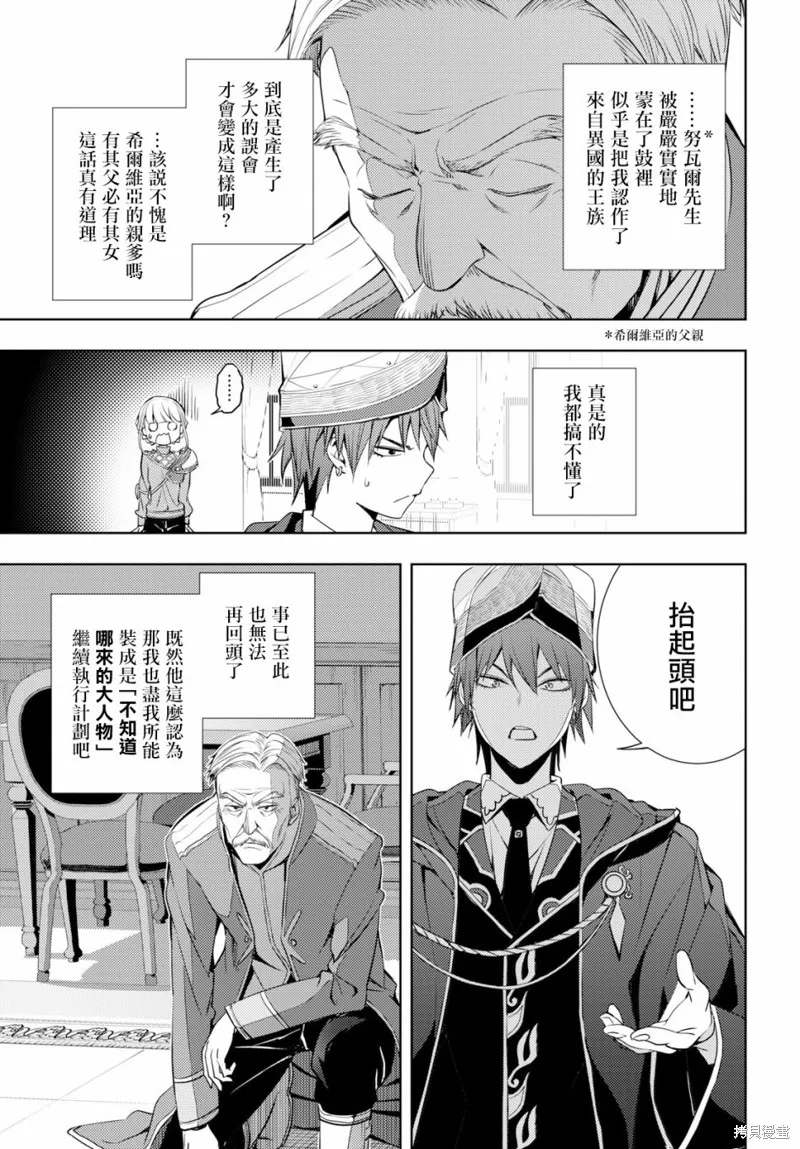 第06话 第11页