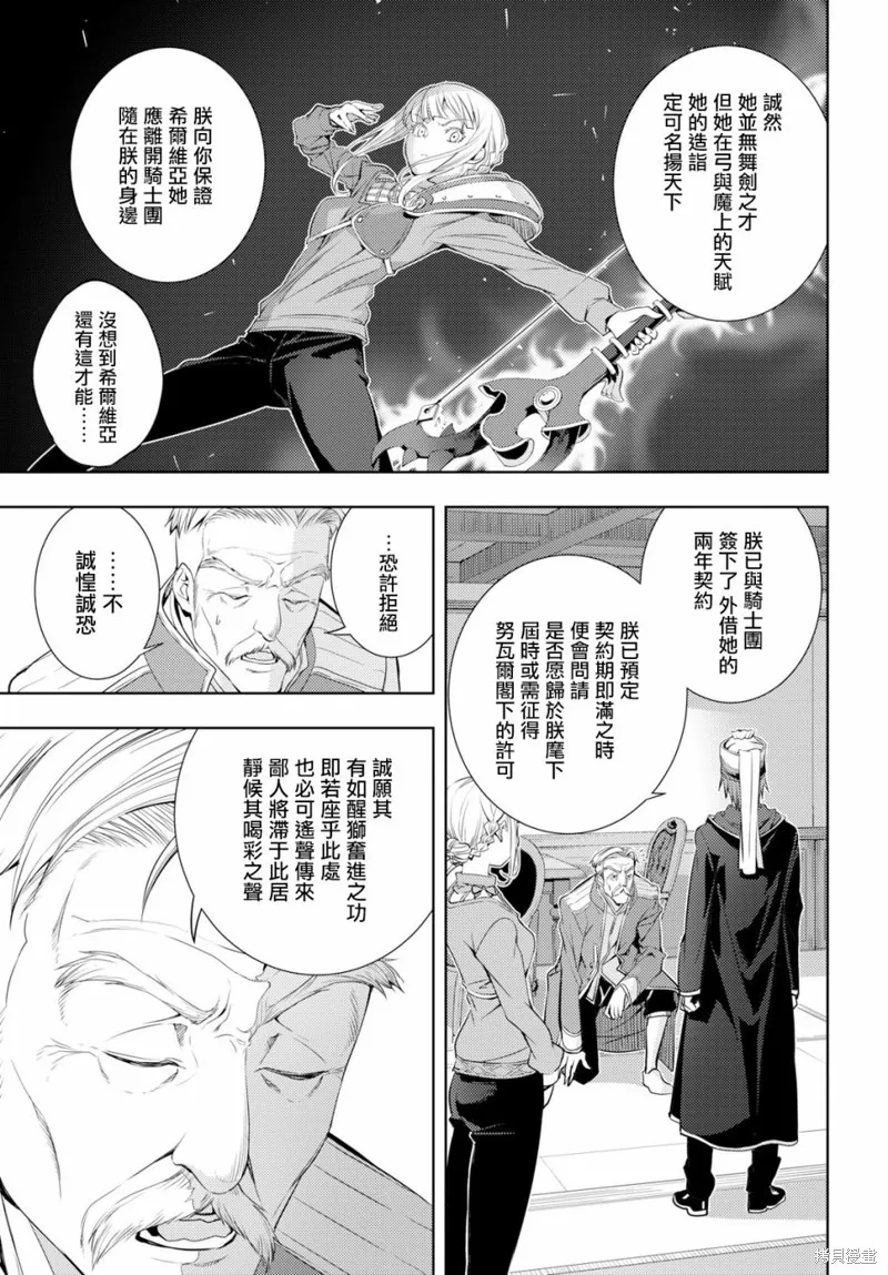 第06话 第15页