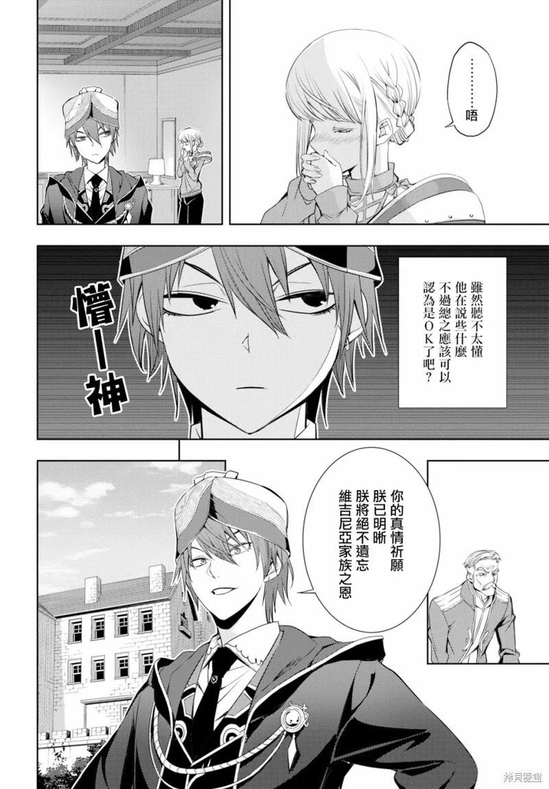 第06话 第16页