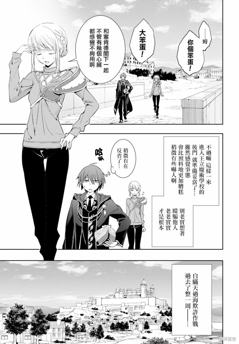 第06话 第17页