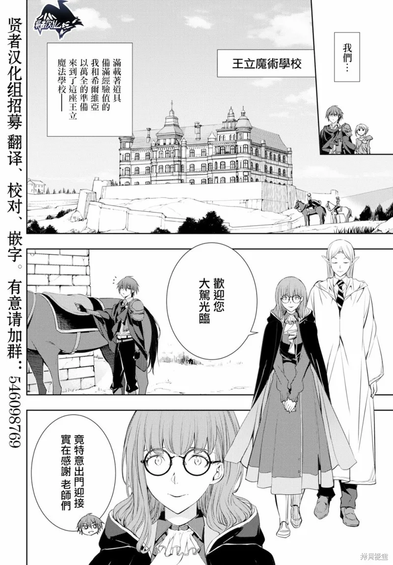 第06话 第20页