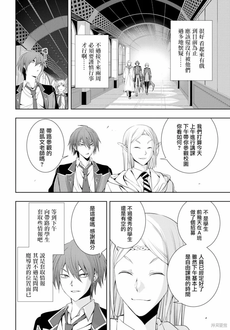 第06话 第22页