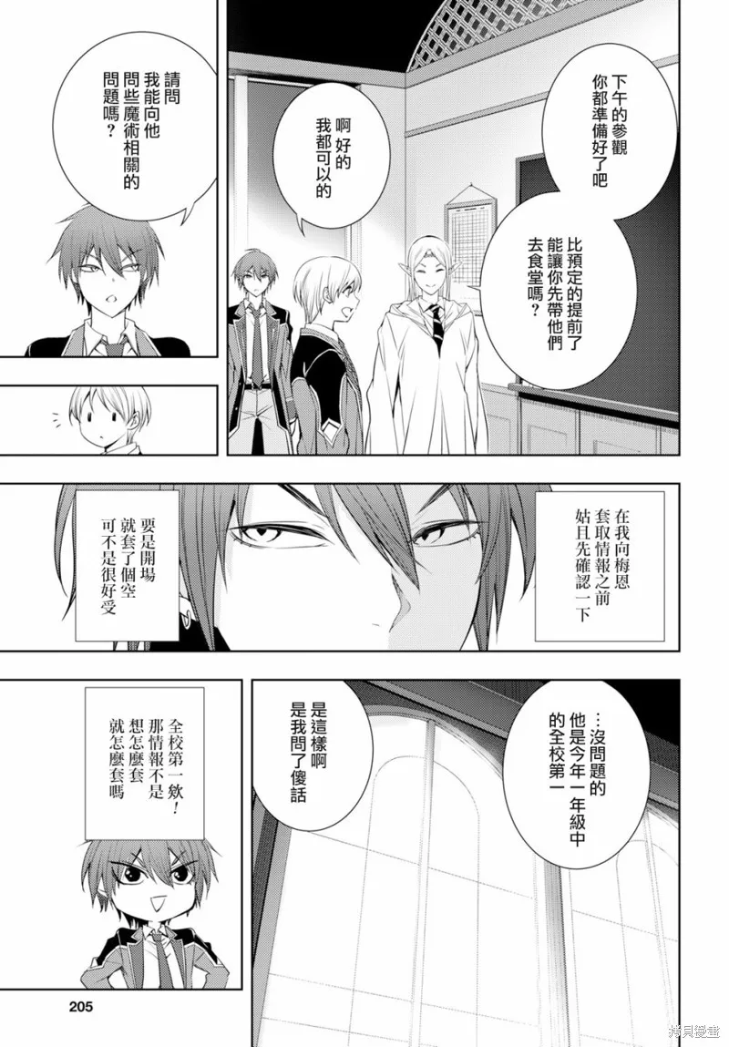 第06话 第27页