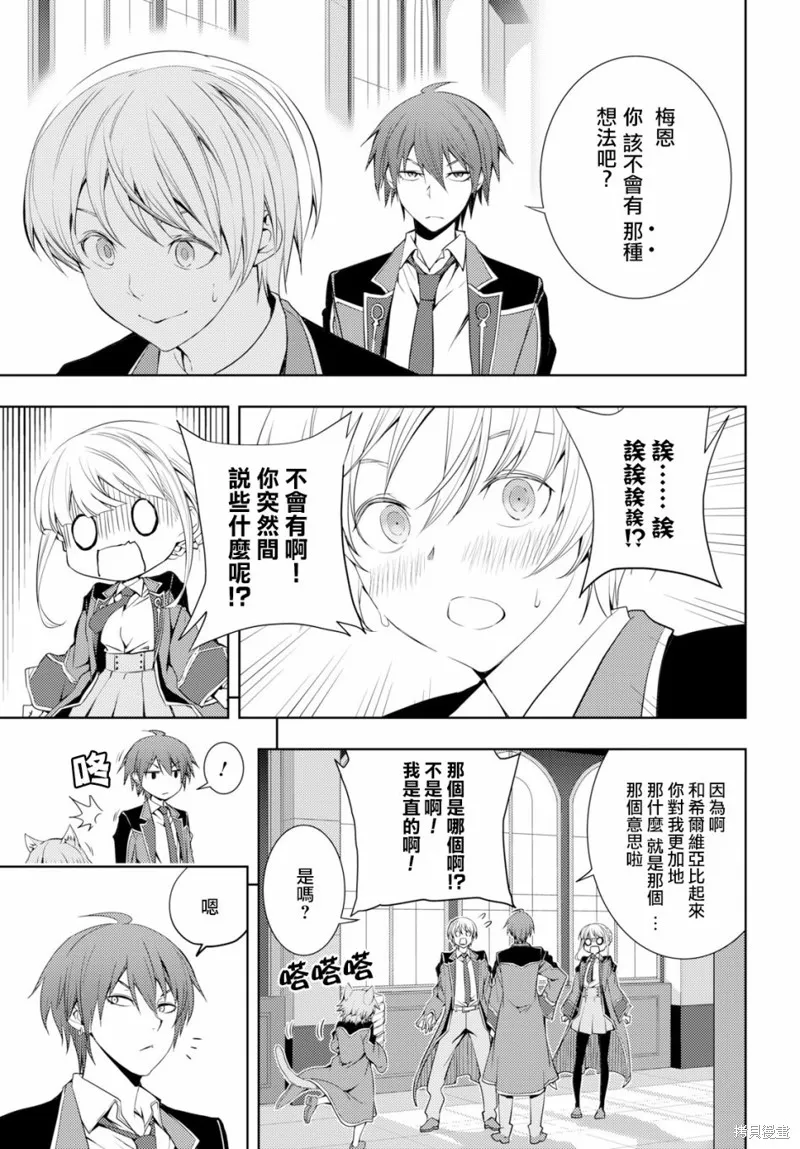 第06话 第31页