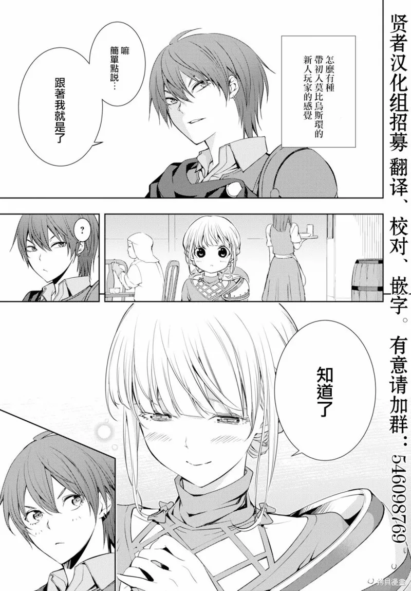 第05话 第3页