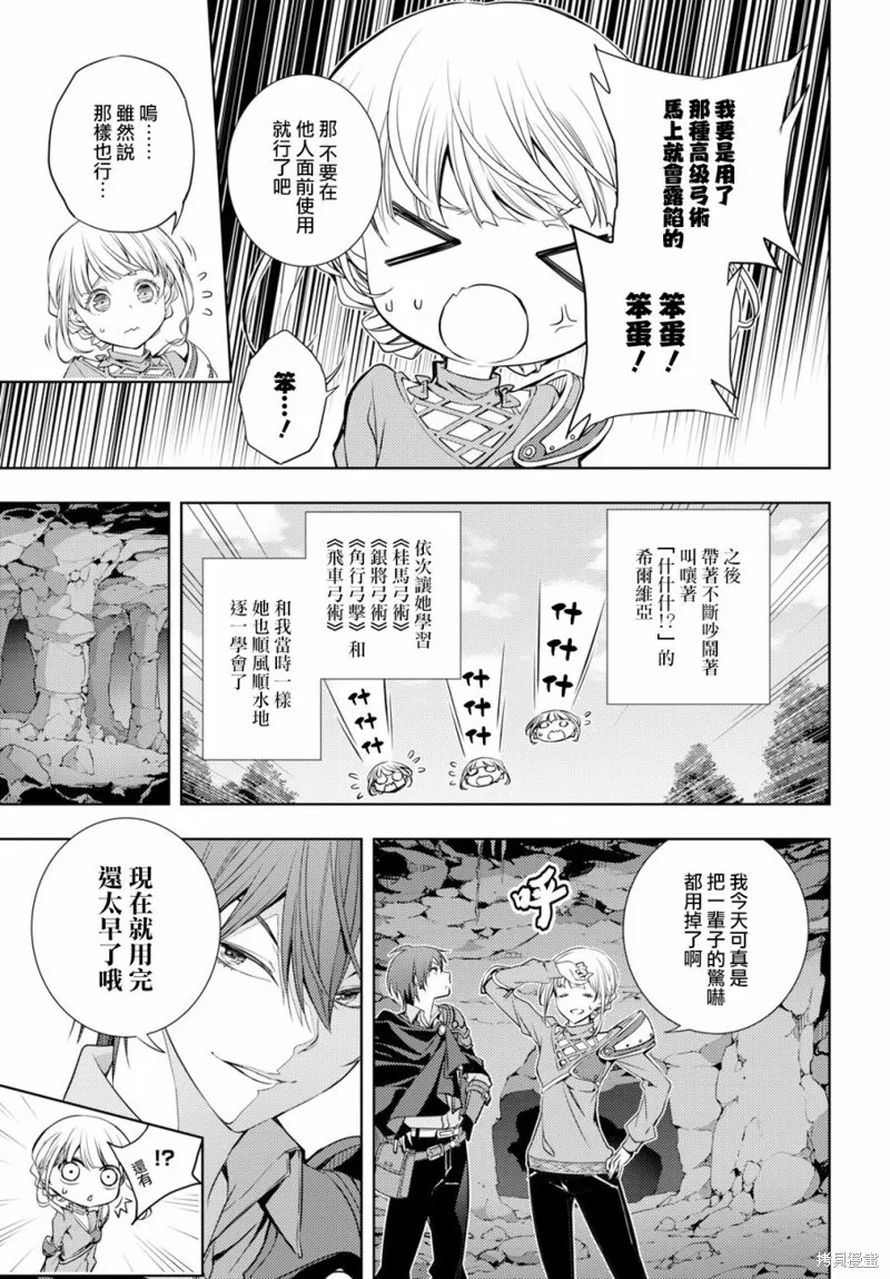 第05话 第5页