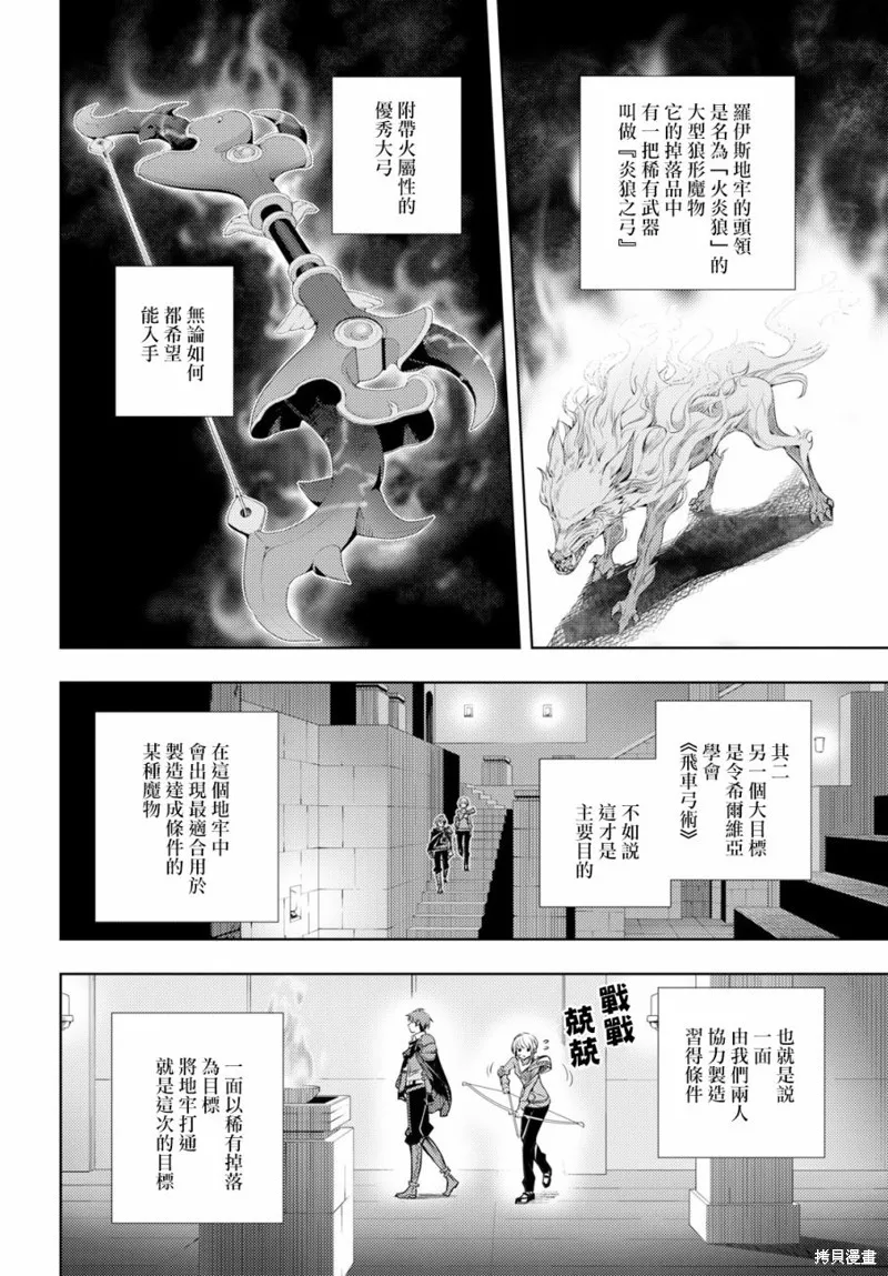 第05话 第8页