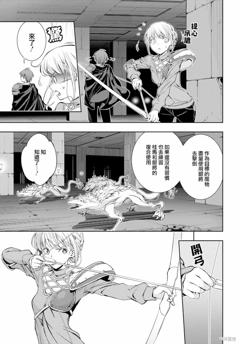 第05话 第9页