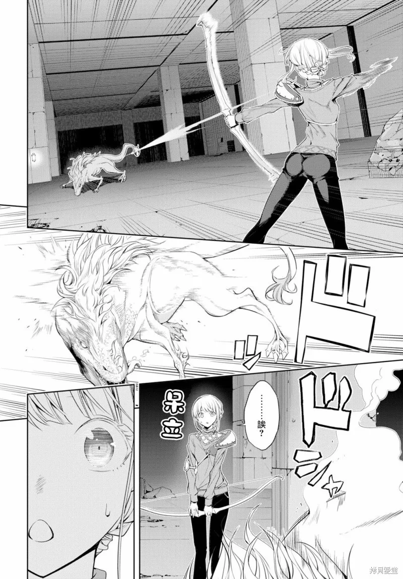 第05话 第10页