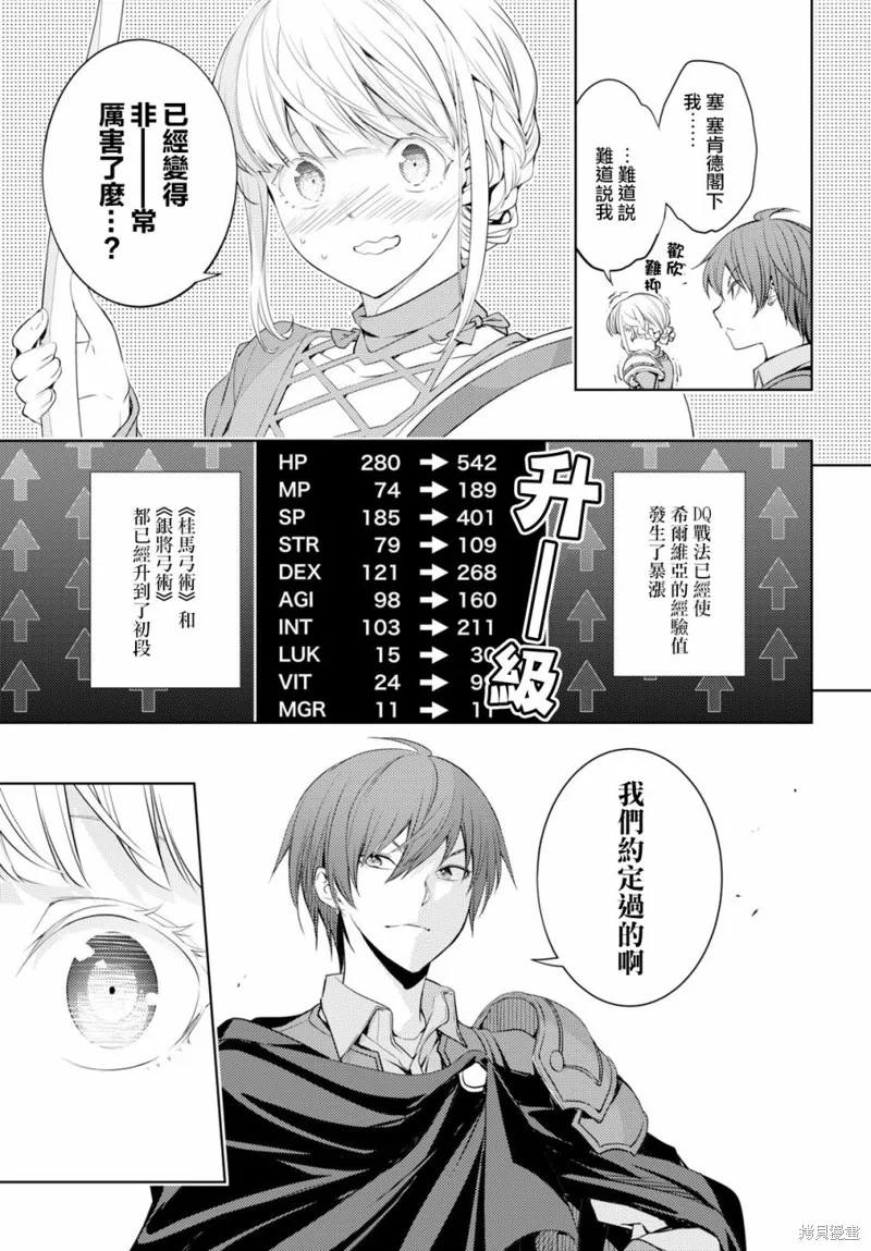 第05话 第11页