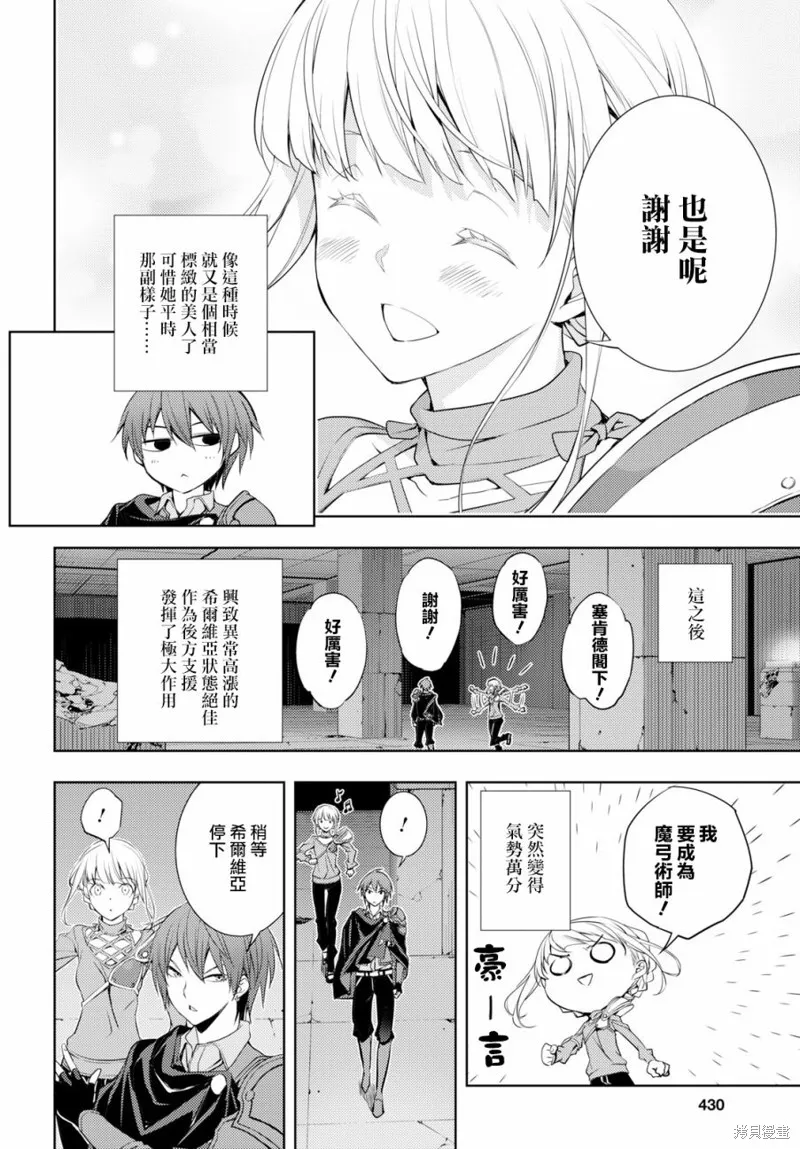 第05话 第12页