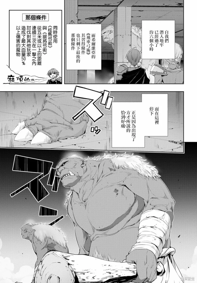 第05话 第13页