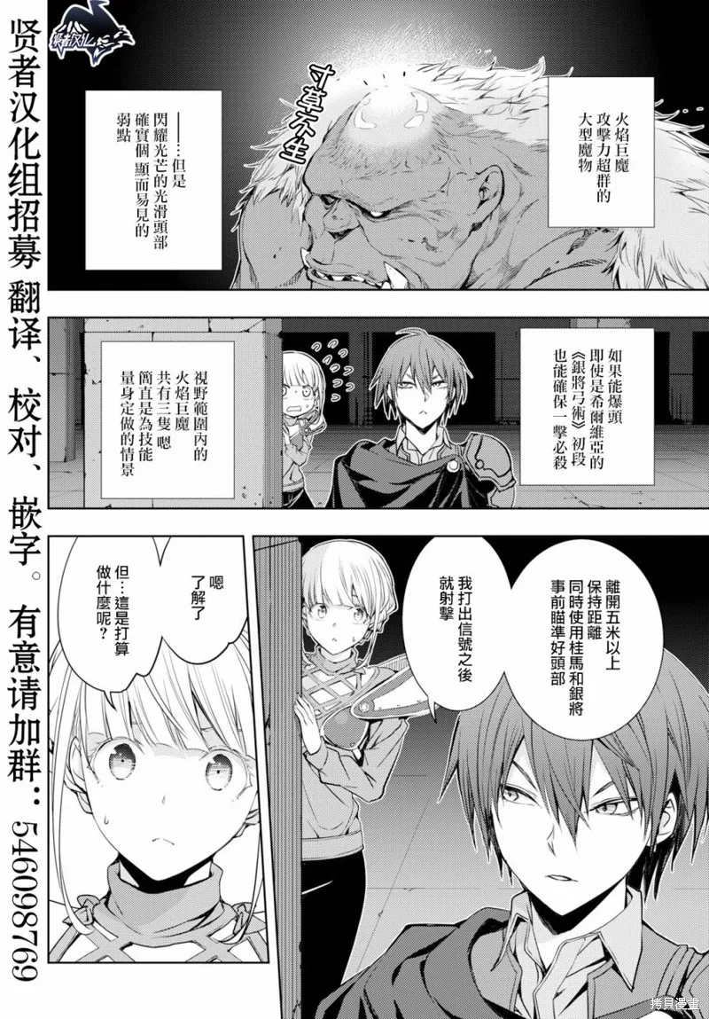 第05话 第14页