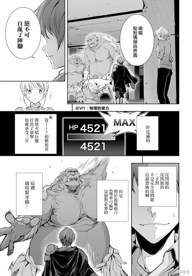 第05话 第15页