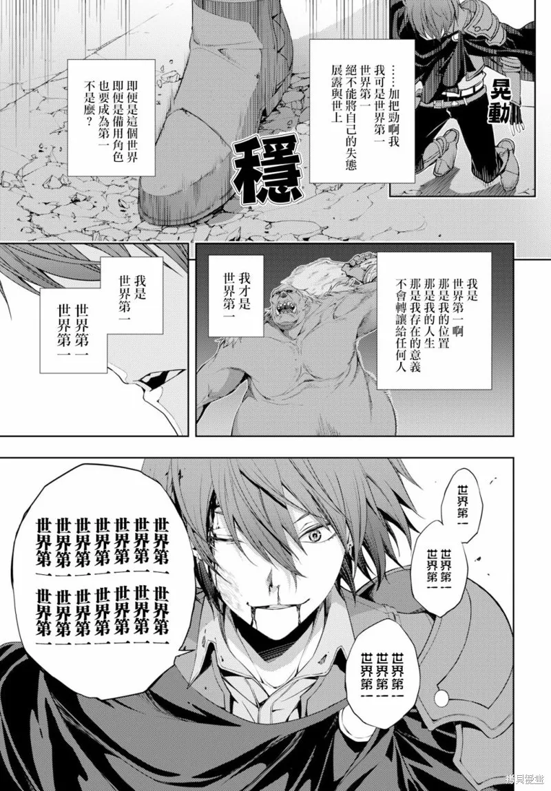第05话 第18页