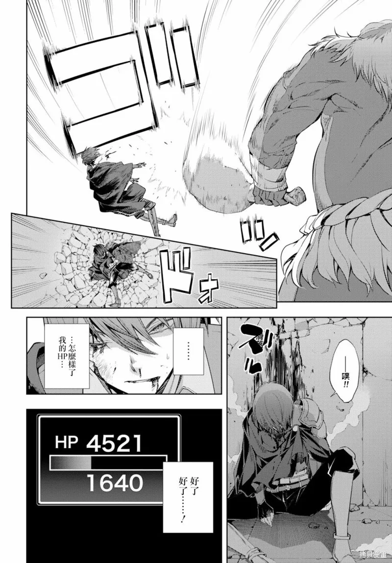 第05话 第19页