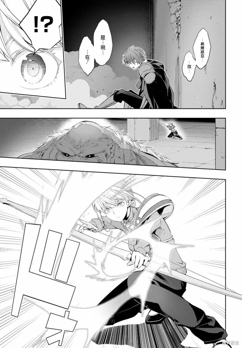 第05话 第20页