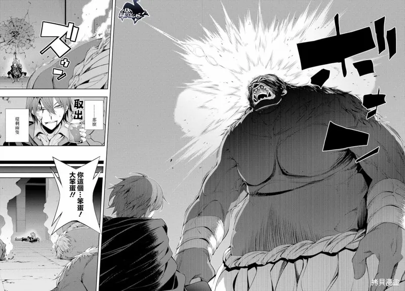 第05话 第21页